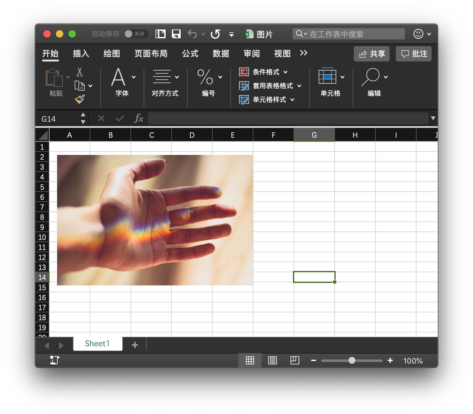 怎么无损导出ppt照片,ppt导出无损图片