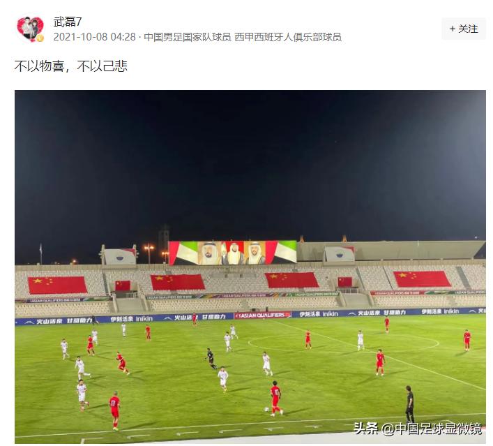 赢国足后的越南,这次输给越南的男足都有谁