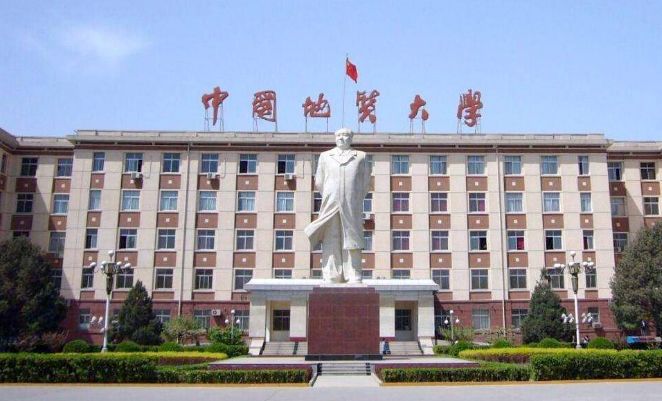 地质学类专业就业方向及前景如何,地质学专业要选什么科