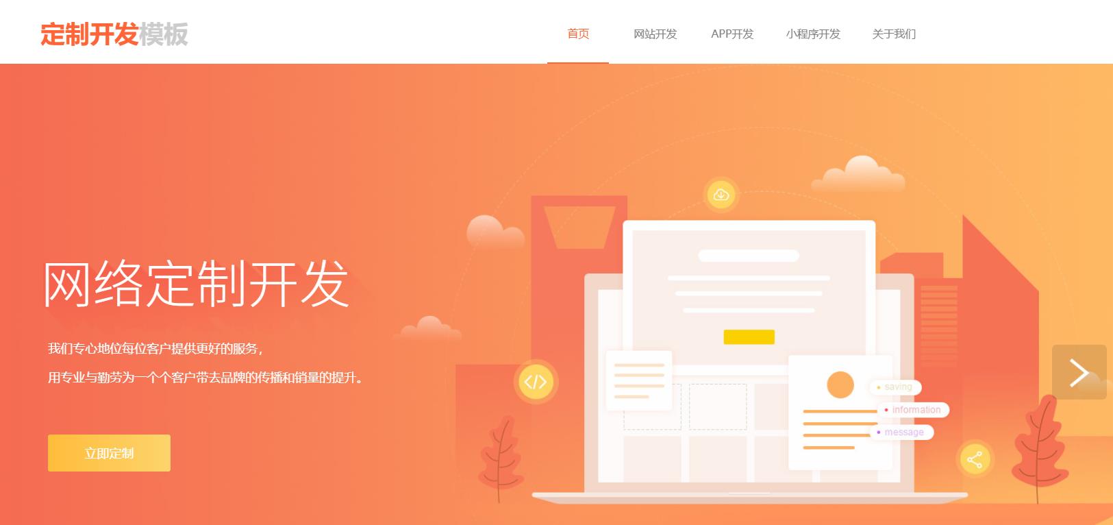 创业者搭建网站的原因分析,有哪些好的创业类网站推荐