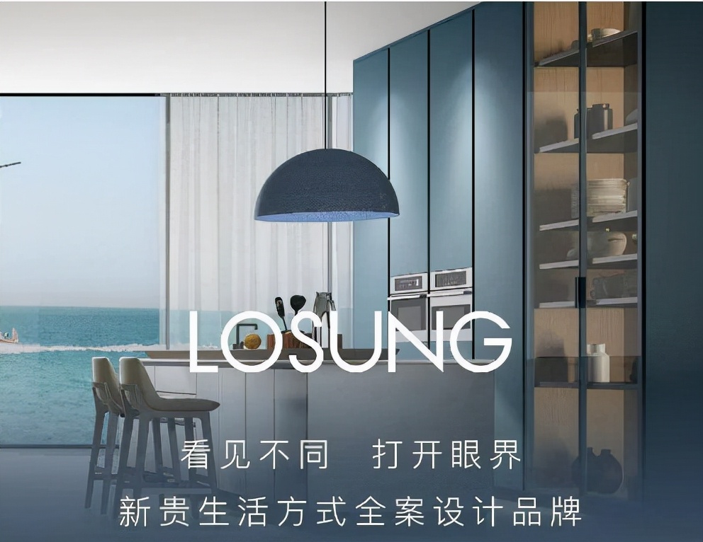 蓝谷十大高定全屋定制品牌排名,蓝谷全屋定制是10大品牌吗