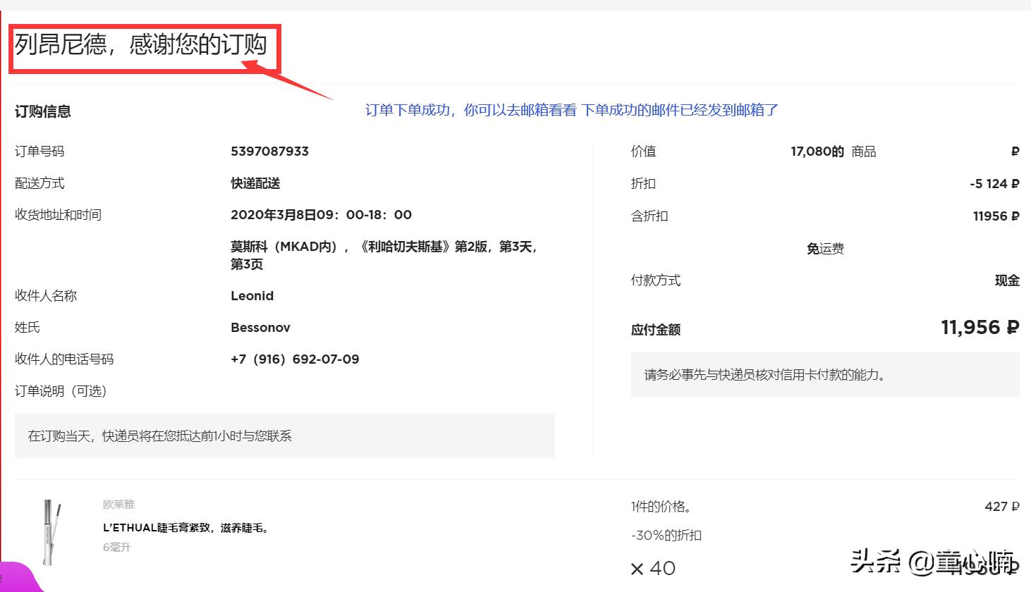 海淘攻略完整版,海淘购物攻略小白教程