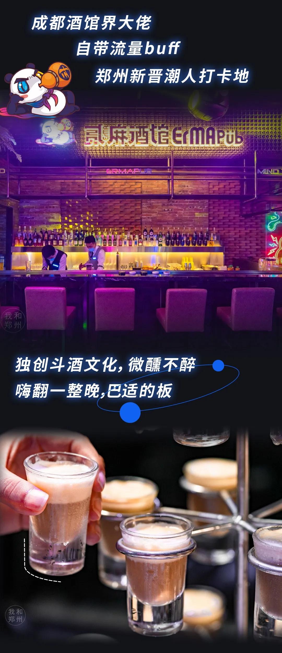 鎴愰兘灏忎紬缃戠孩閰掗,鎴愰兘缃戠孩閰掗閮戝窞