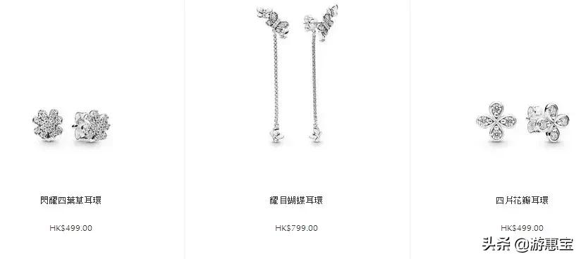 潘多拉pandora玫瑰系列多少钱,潘多拉粉色系列