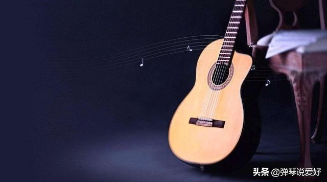 为什么你学吉他爬格子，没有一点用？不明白这些，白爬了