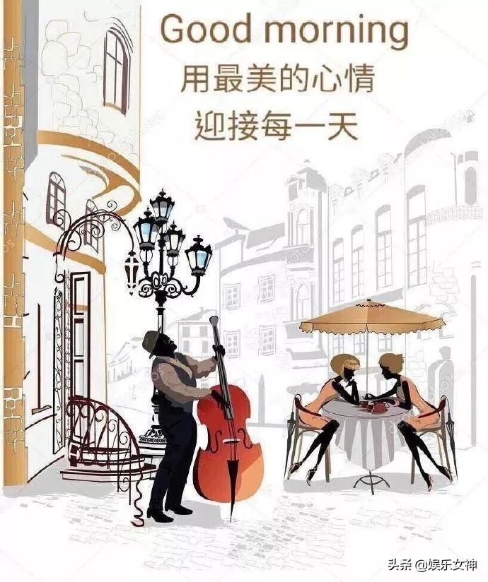 清晨早上好的问候美句配图,早上好问候语美句温馨图片