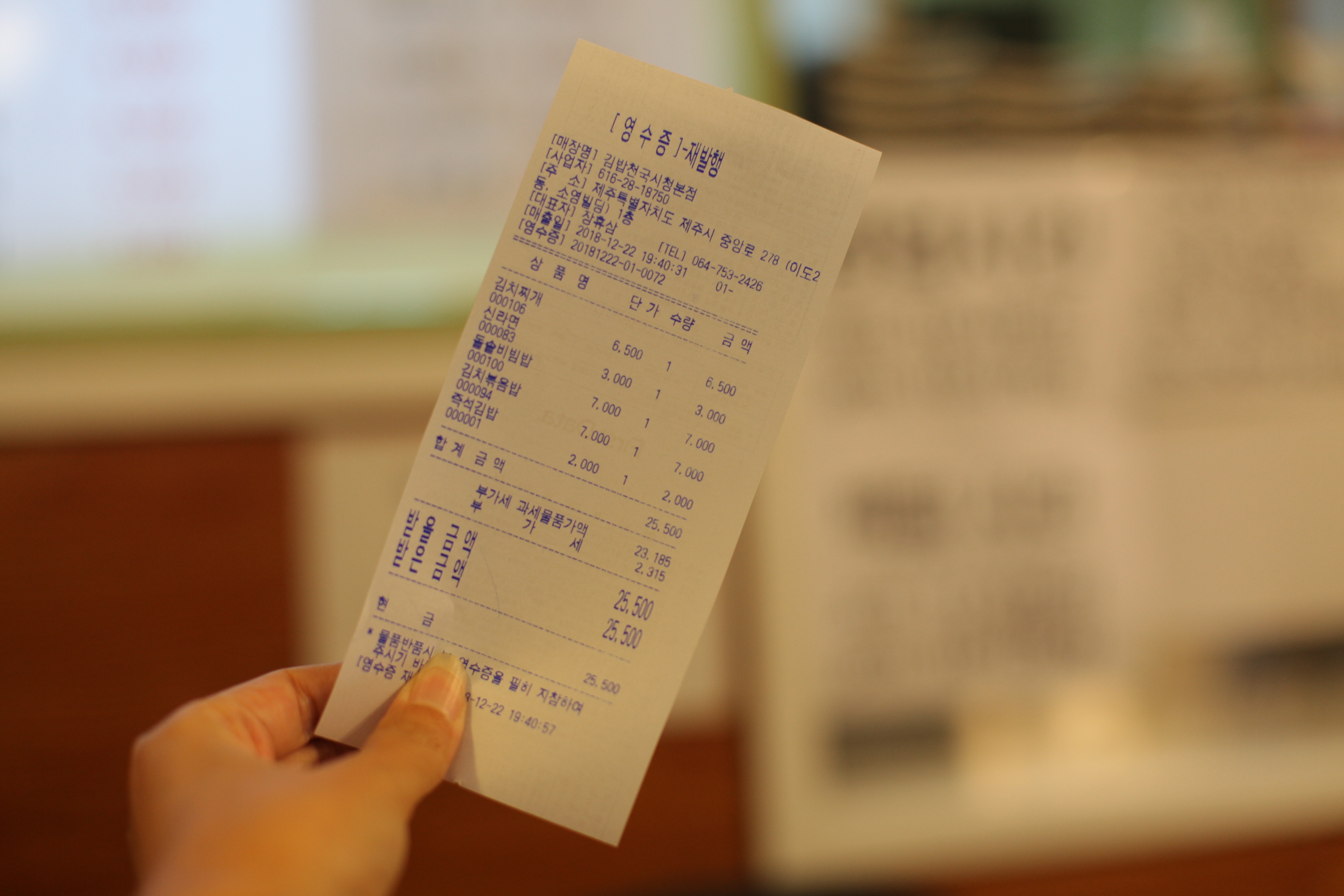 4个人在济州岛渡过4天3晚，收获美景、美食、购物全攻略