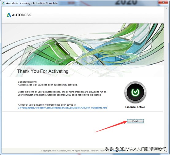 3dmax2018怎么破解,3dmax激活教程2018版本