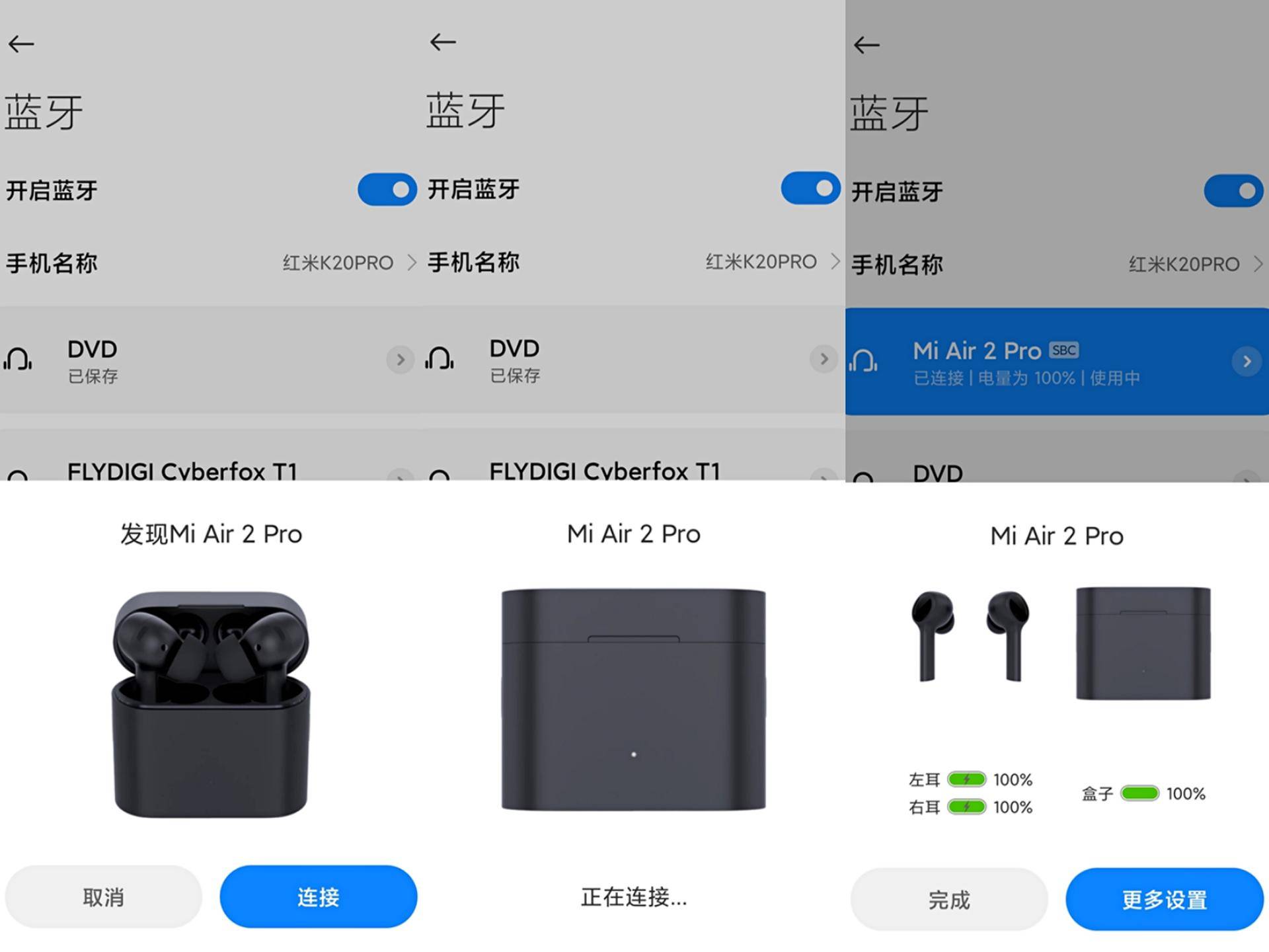小米真无线降噪耳机air2pro测评,小米降噪耳机air2pro缺点