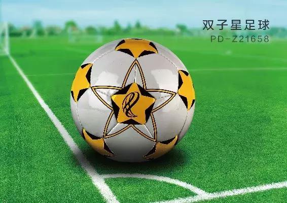 2024足球新品,魔法足球场