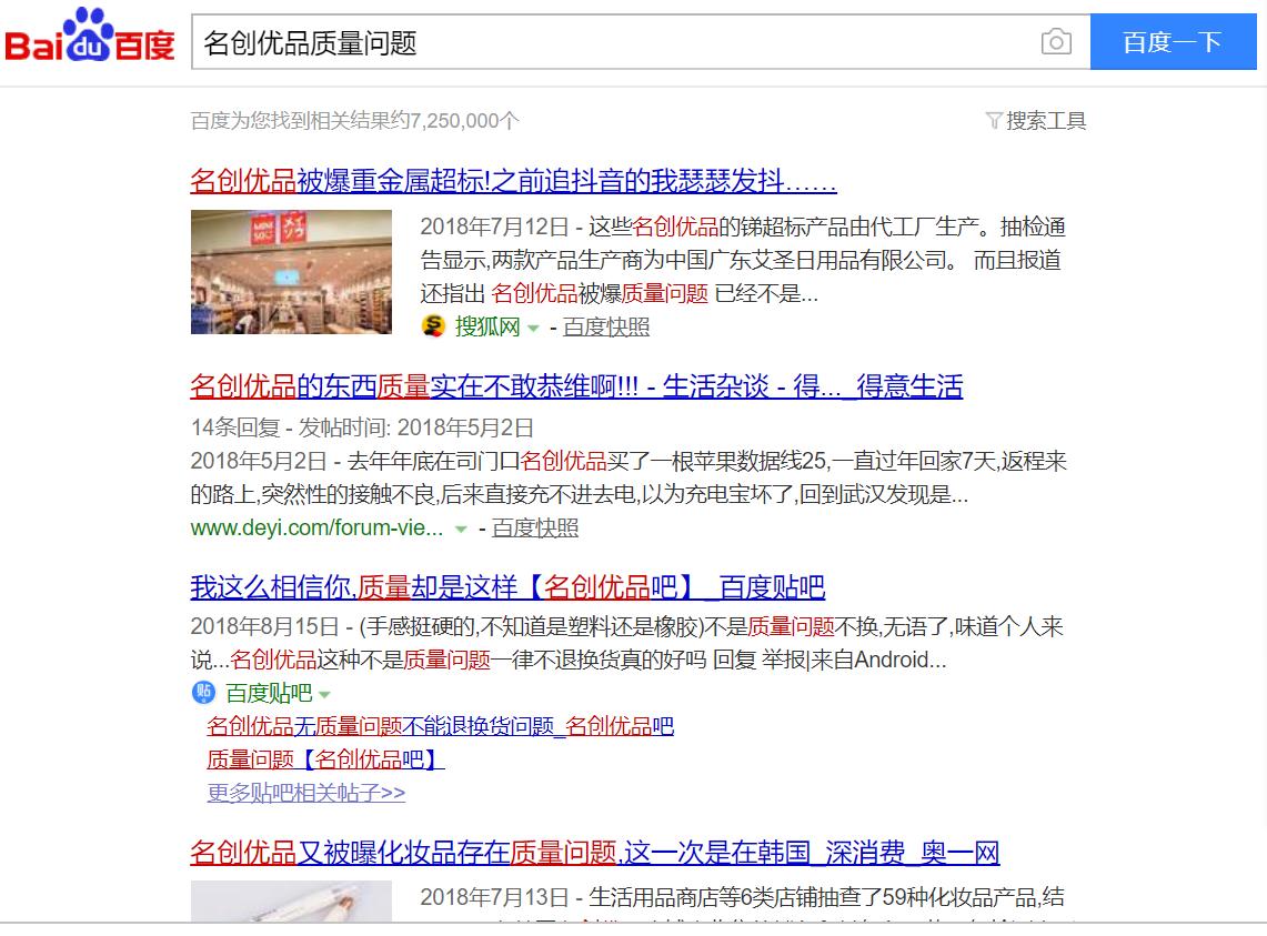 二选一剧情反转,二选一的剧情