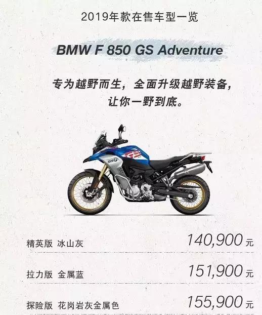 2019宝马首发款,2018款全新宝马价格