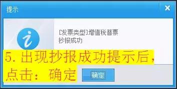 金税盘每个月几号前抄税,金税盘显示征期提醒是什么意思