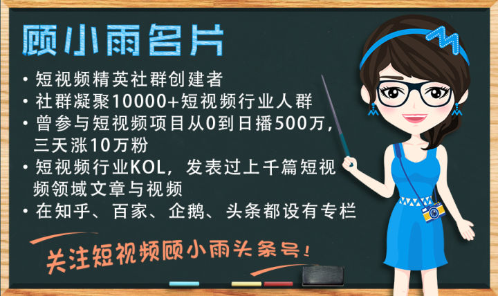 为什么我拍的视频不涨粉？如何突破流量瓶颈？二次创作心法3步走