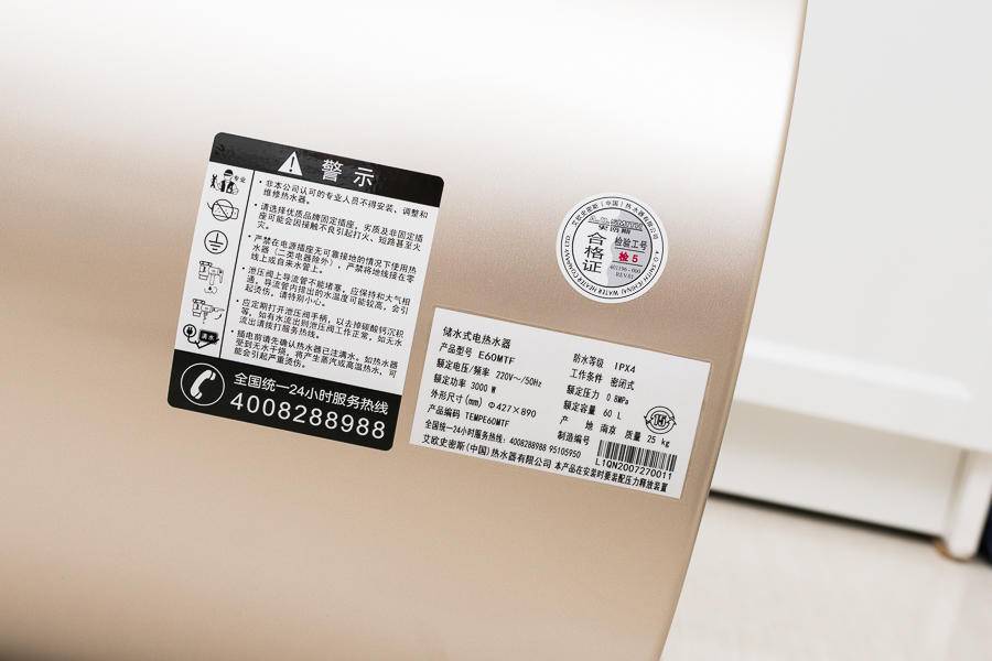 ao史密斯电热水器免更换镁棒清洗,electrolux电热水器没有镁棒