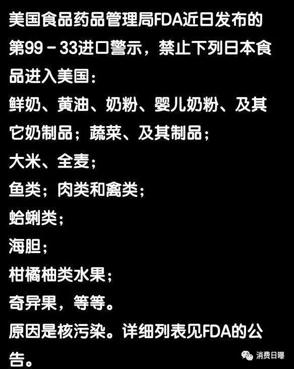 日本核废水对德国奶粉有影响吗,日本核污染现在还能买进口奶粉吗