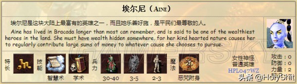 英雄无敌3死亡阴影勇者无敌地图,英雄无敌3死亡阴影战役放哪