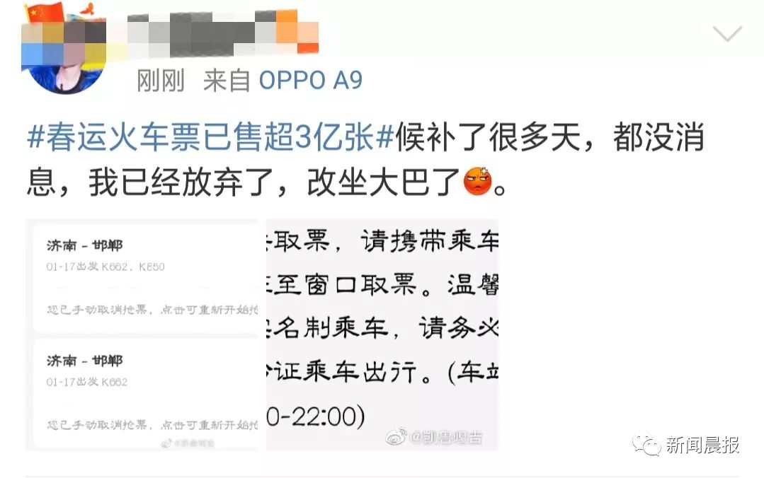 春运火车票是放票才能抢到吗,春运车票你抢到了吗