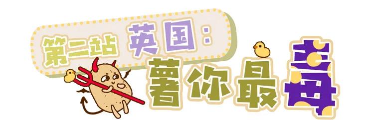 一个马铃薯能做什么,一个马铃薯可以做什么