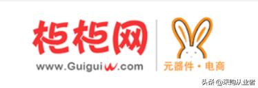 电子采购信息平台网站,最先进的电子采购软件