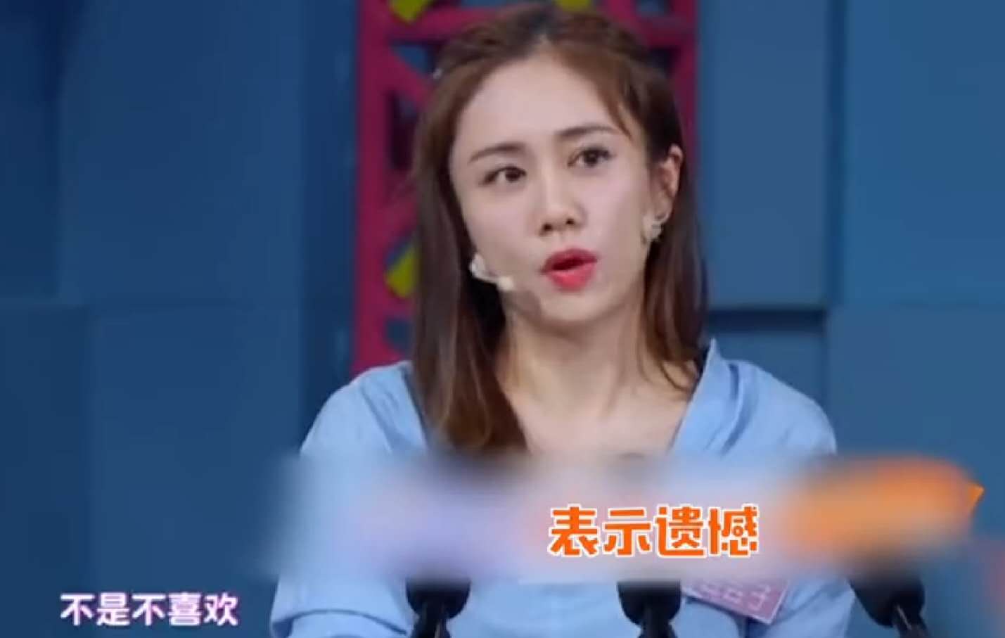 刘芸被骂,刘芸自曝因网络暴力而迷茫痛苦