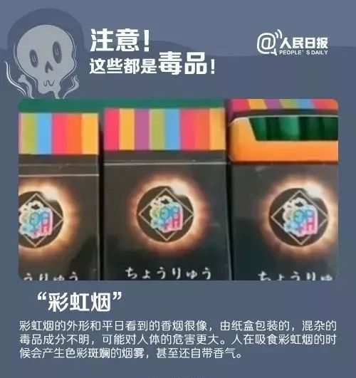 公安破获销售毒品案,贩卖毒品360克被抓