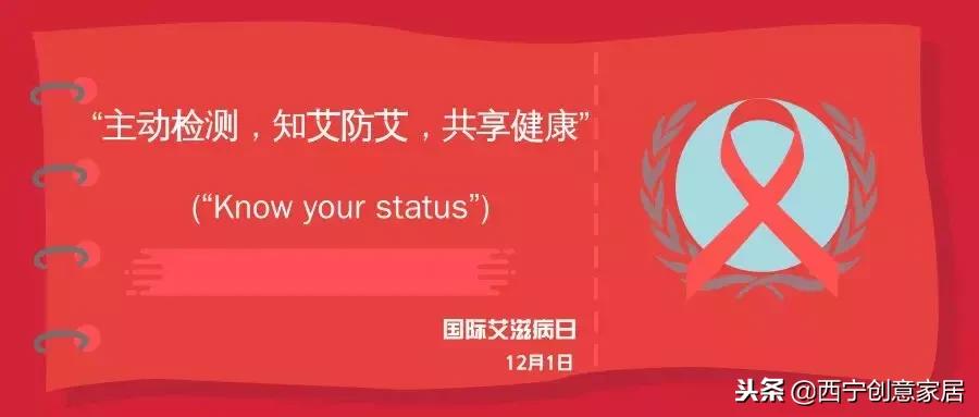 青海艾滋病最新数据,艾滋病查的是抗体吗