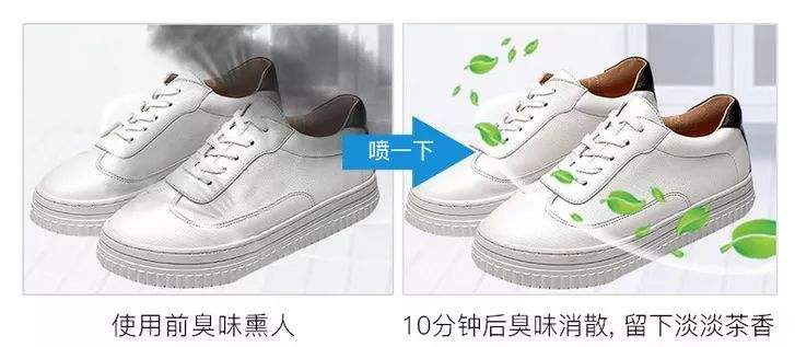 鞋子很臭怎么刷才能不让它臭呢,鞋子臭的最佳办法快速不臭