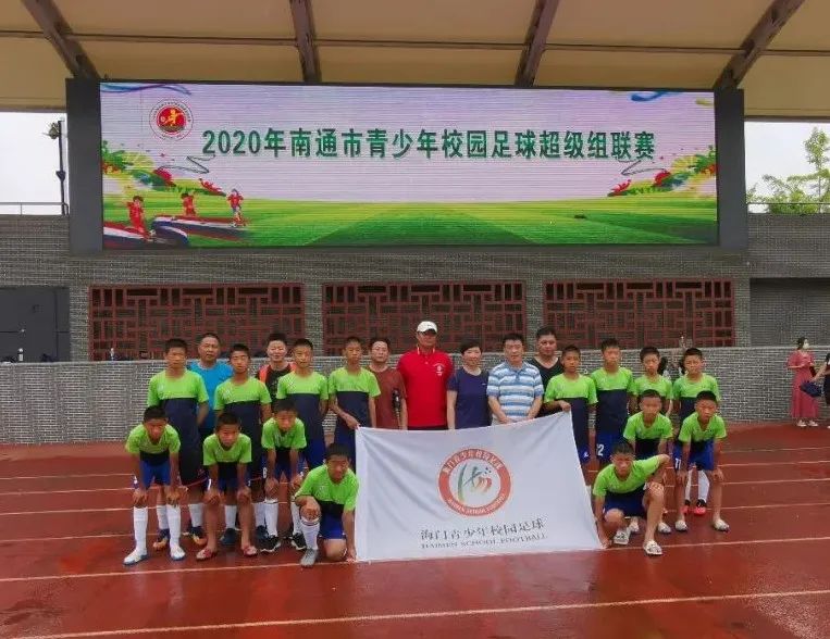 南通如皋校园足球总决赛,海门小学足球比赛