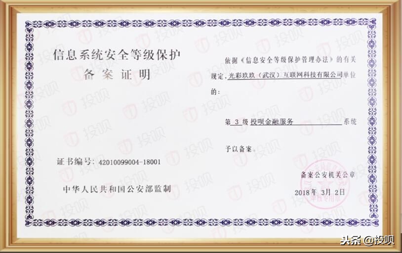 2021年度全国建企中标百强企业,2020年度入选全国百强企业