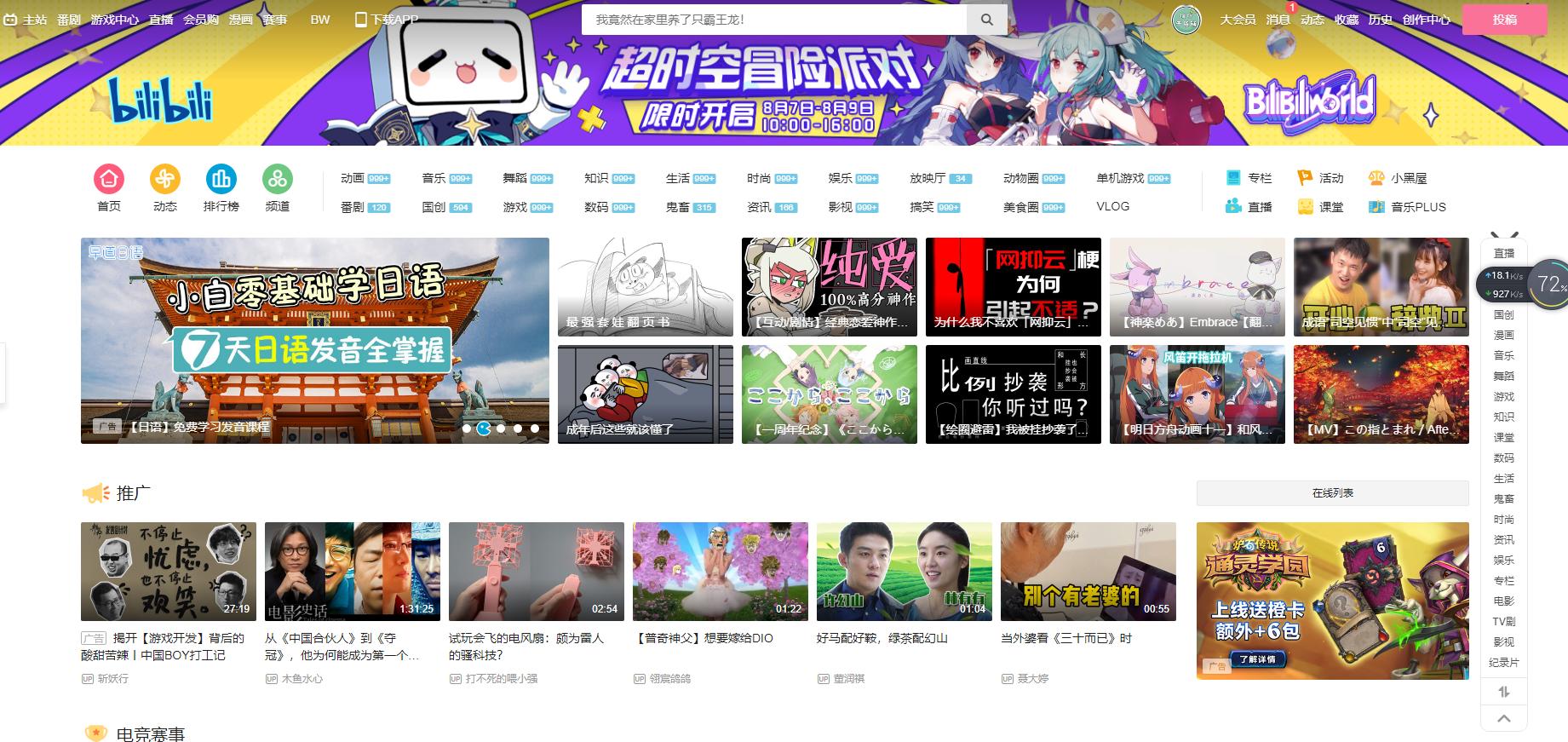 5个免费自学网站,感谢这7个自学网站让我月入30000