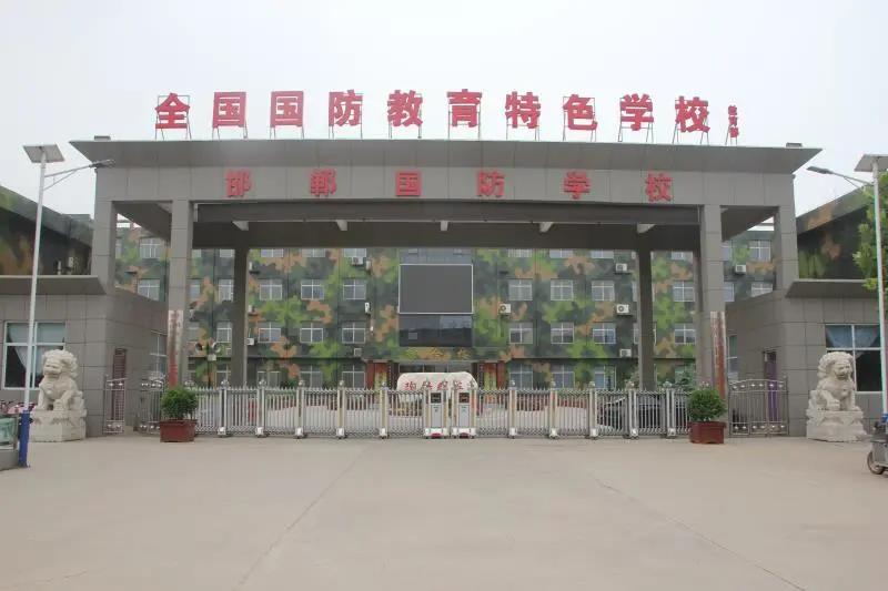 「亮相了」高射炮、主战坦克轰炸机！齐现永年这个学校