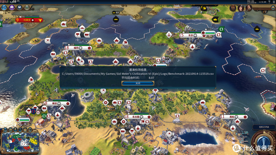 永劫无间主机配置推荐5000左右,5600g主机使用感受