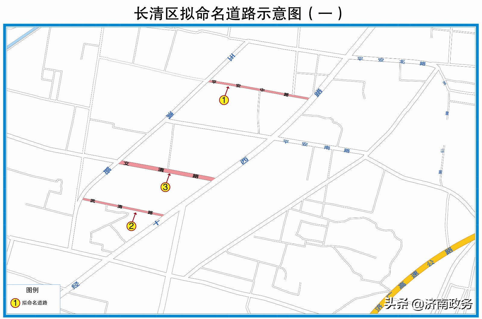 济南这20条道路等您来命名 (济南101条公路)