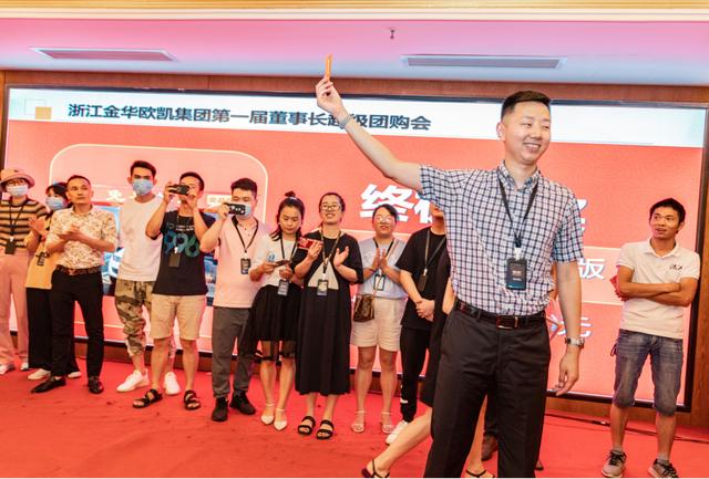 金华欧凯汽车公司,金华欧凯现任董事长