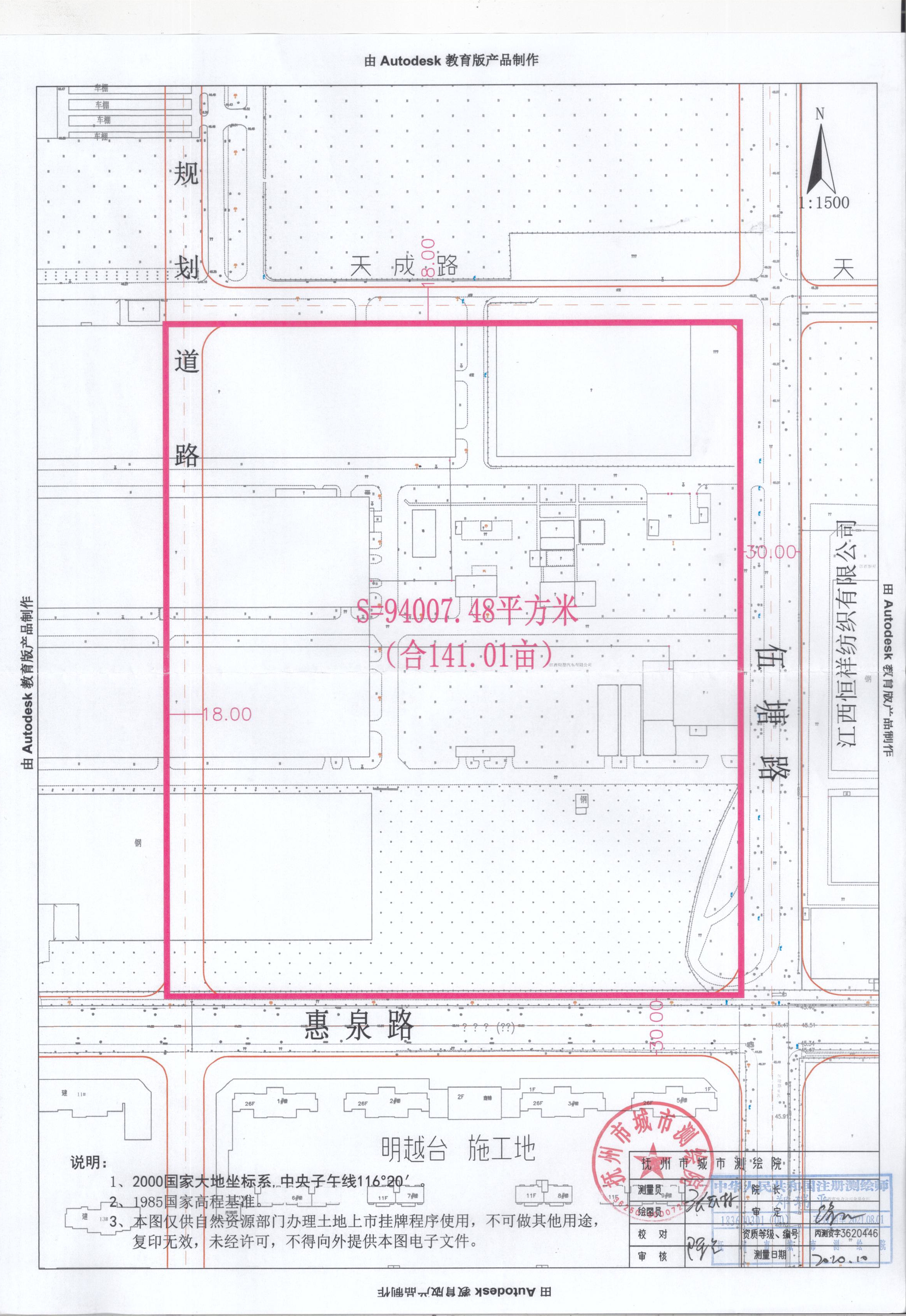 硕丰集团2023拿地,抚州硕丰控股有限公司