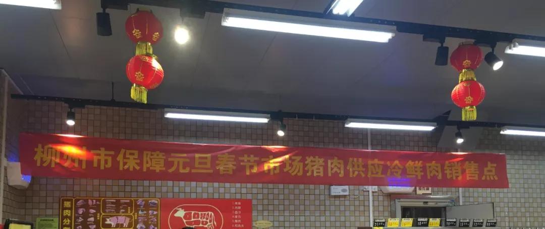 柳州脆皮五花肉多少钱一斤,广西柳州五花肉价格表