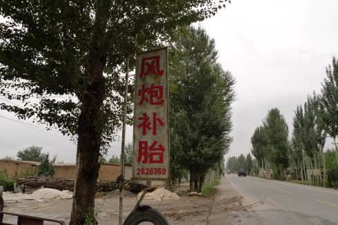 风炮补胎危害,补胎风炮如何保养