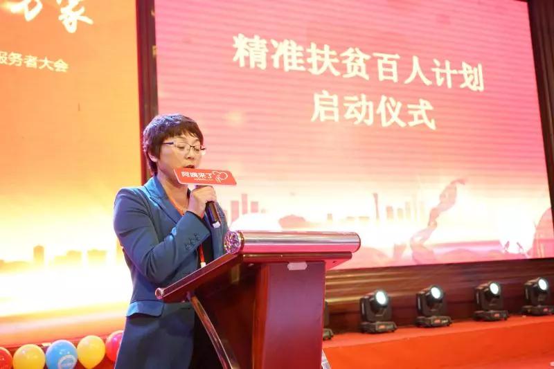 日拱一卒功不唐捐——盘点阿姨来了走过的2020