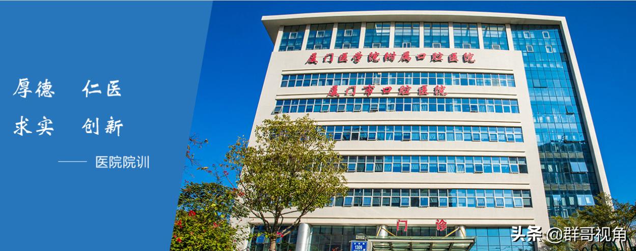 厦门市康复医院,厦门市各个医院地址