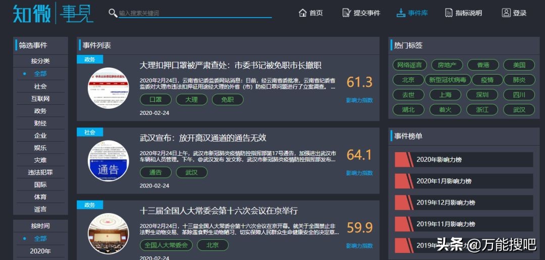 受够了各种震惊*党**，不妨试试这四款优质资讯产品