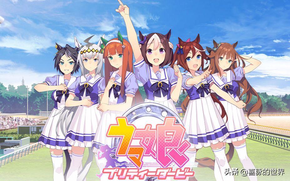 赛马娘是真实事件吗,赛马娘spica队现实中存在吗