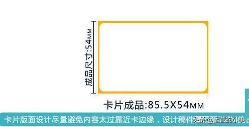什么是会员卡办理,什么是会员卡怎么制作