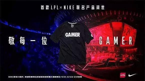 中国电竞市场报告,电竞市场或破700亿