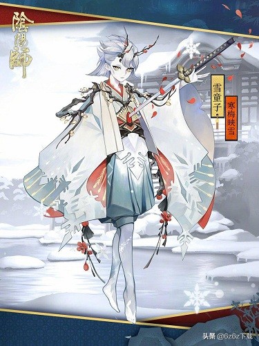 阴阳师唯一失败的一次活动,阴阳师雪童子下场