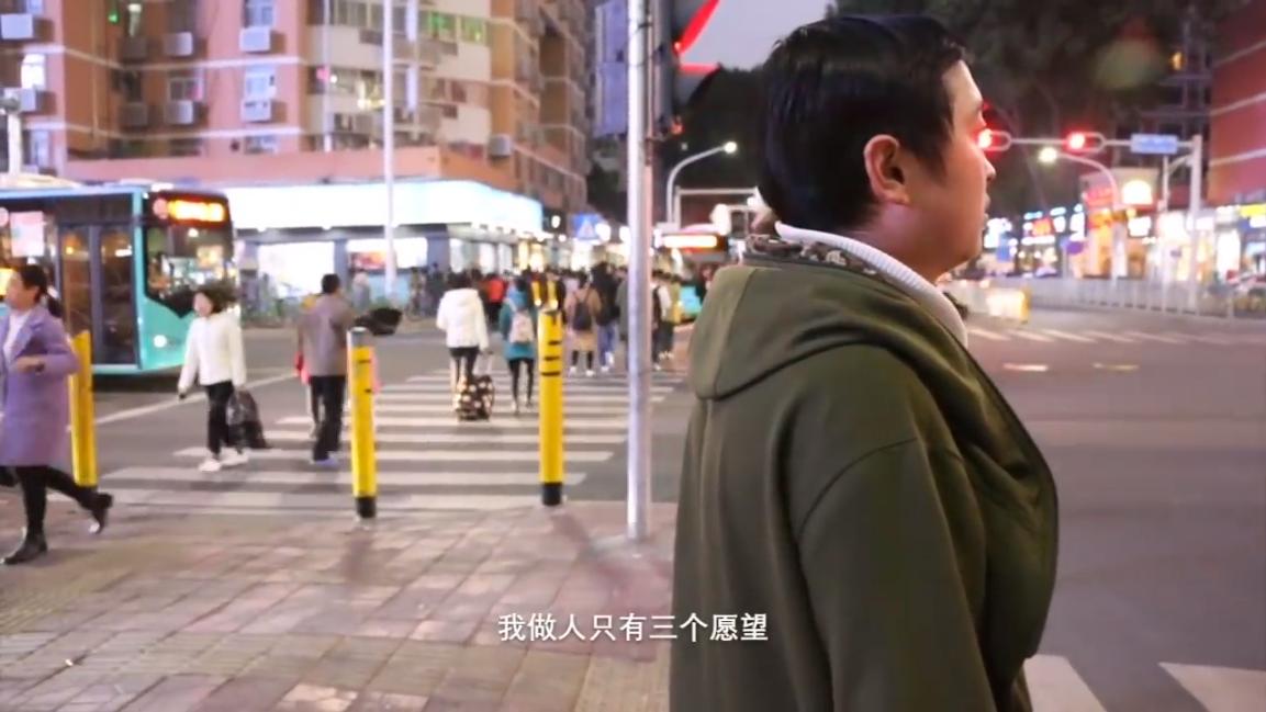 三和大神上一天玩三天，日结100吃4元的面，8块钱网吧包夜