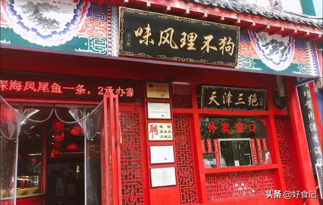 私藏零食清单好吃到停不下来,私藏小店美食