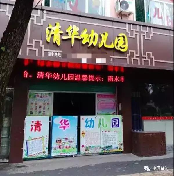 清华幼儿园回应被起诉,清华大学律师回应起诉官司