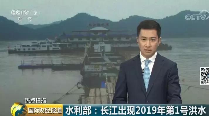 南方多地发出洪水红色预警,紧急洪水橙色预警