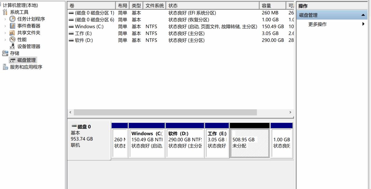 windows磁盘分区是什么格式,windows11磁盘分区教程